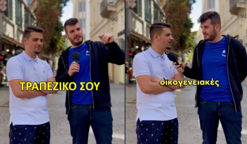 Ο Vibrator συνάντησε τύπο και του αποκάλυψε πόσα χρήματα πήρε από τις «Οικογενειακές Ιστορίες» (vid)
