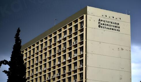 ΥΠΠΟ: Δρομολογείται η ίδρυση της Κρατικής Σχολής Κινηματογραφίας και Οπτικοακουστικών Μέσων