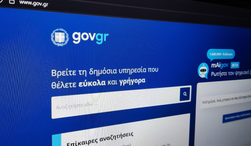 Έξι χρόνια gov.gr: Πάνω από 560 εκατ. ευρώ το ετήσιο όφελος για πολίτες, επιχειρήσεις και Δημόσιο
