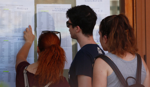 Βάσεις 2026: Ποιες σχολές ανέβηκαν, ποιες υποχώρησαν, οι μεγάλοι κερδισμένοι και οι νέες τάσεις στις επιλογές των υποψηφίων