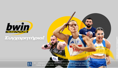 To Τeam Future της bwin κυριάρχησε στο Πανελλήνιο Πρωτάθλημα Στίβου