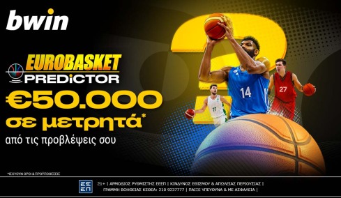 bwin - €50.000 μετρητά από το EuroBasket Predictor
