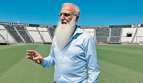 Ο Ιβάν Σαββίδης εκτάκτως στη Θεσσαλονίκη