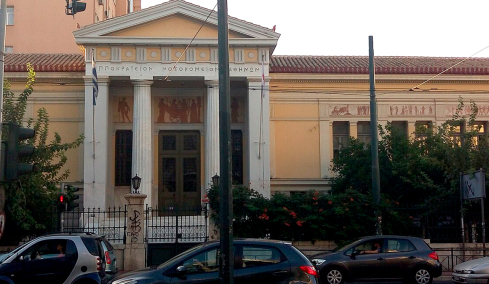 Τρία χρόνια φυλακή στον καρδιοχειρουργό του Ιπποκράτειου για τα φακελάκια: «Εμείς που χειρουργούμε καρδιά, έχουμε τεράστιο άγχος» είπε στο δικαστήριο