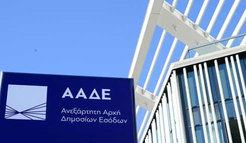 ΑΑΔΕ: Πρόστιμα και λουκέτα σε 42 Κέντρα Υποβολής Δηλώσεων για φοροδιαφυγή