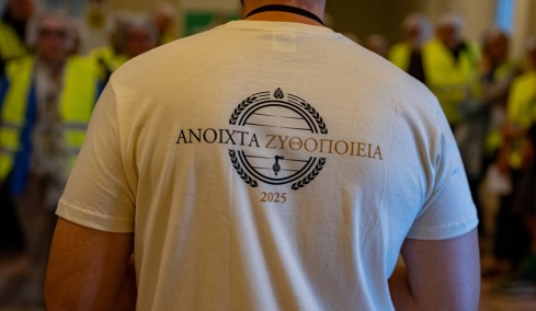 Ανακαλύπτοντας τη μαγεία της ζυθοποίησης από κοντά  