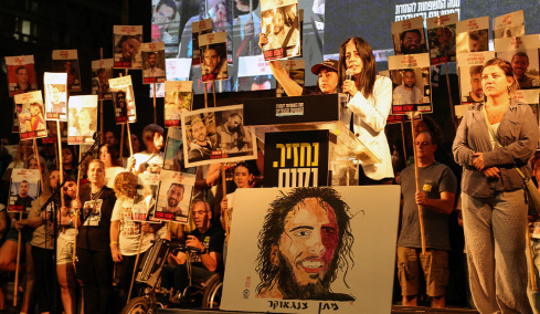 Ισραήλ: Τερμάτισε τη λειτουργία του το φόρουμ των οικογενειών των ομήρων
