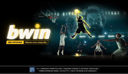 bwin: 28 χρόνια σε βάζει μέσα στο παιχνίδι!
