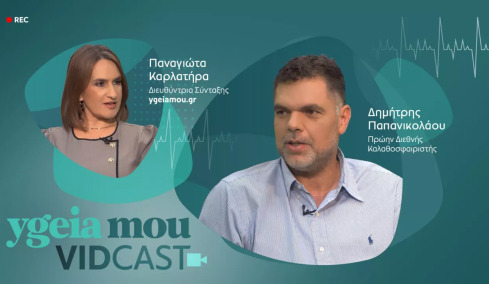 Αυτισμός: «Διώξτε τον φόβο, δεν είναι ασθένεια» – Η εξομολόγηση του Δημήτρη Παπανικολάου