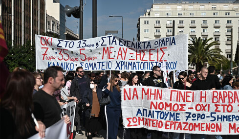 Απεργία σήμερα 14/10: Σε εξέλιξη οι συγκεντρώσεις στο κέντρο της Αθήνας, πώς κινούνται τα μέσα