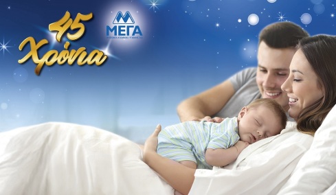 Εκεί που η φροντίδα γίνεται εμπιστοσύνη και σχέση ζωής