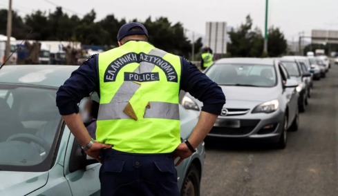 Προειδοποιήσεις για μπλόκα Τροχαίας: Τι προβλέπει ο νόμος;