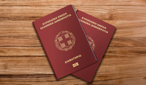 Ανανέωση και έκδοση διαβατηρίων με παλαιού τύπου ταυτότητες, η απόφαση του ΣτΕ