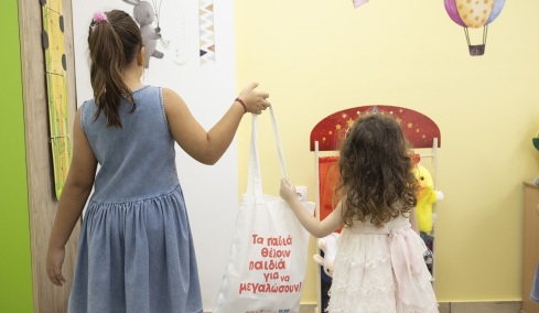 Στήριξη στην ελληνική οικογένεια με τον πρώτο παιδικό σταθμό στην Κάσο