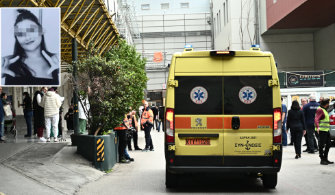 Δεν υπάρχει κλήση στο Κέντρο, ενημερωθήκαμε από τον πατέρα λέει η ΕΛΑΣ για τον θάνατο της 16χρονης στο Γκάζι - Εν αναμονή των τοξικολογικών εξετάσεων