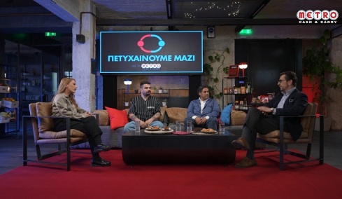 «Πετυχαίνουμε μαζί»: Η νέα vidcast σειρά για τους επαγγελματίες της εστίασης που αναζητούν ευκαιρίες εξέλιξης