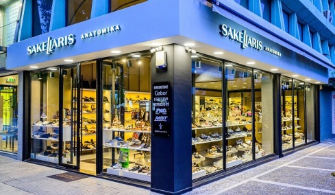 Από την Ερμού στην κορυφή: το success story της Sakellaris Ανατομικά
