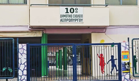 Πώς συνέβη η τραγωδία με τη 10χρονη στο σχολείο του Ασπρόπυργου - «Κάποιοι έκλαιγαν βλέποντας το παιδί»