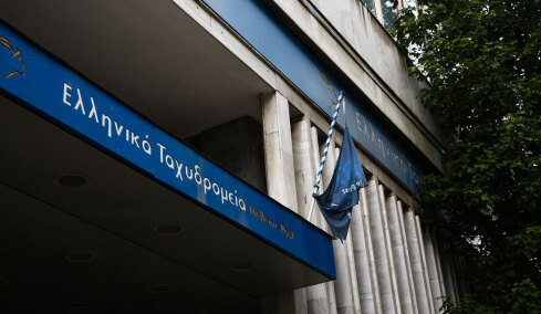 Αλλάζει το πλάνο για το κλείσιμο των καταστημάτων των ΕΛΤΑ - Αναμένονται ανακοινώσεις από τη διοίκηση