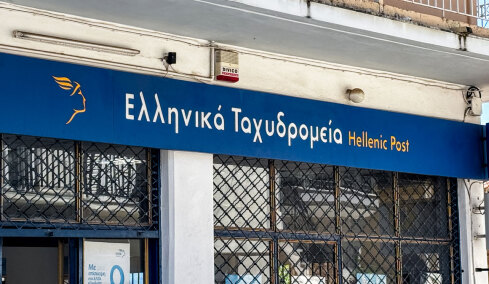 Μοντέλο shop in shop για τα ΕΛΤΑ – Στο τραπέζι η «φιλοξενία» τους στα ΚΕΠ