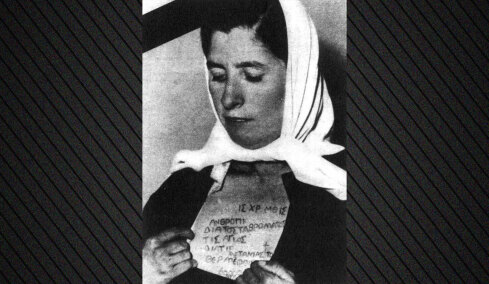 Ποια ήταν η «Αγία Αθανασία» του Αιγάλεω, η βοσκοπούλα που έβλεπε οράματα με την Παναγία - Οι δουλειές, οι καταγγελίες και το τέλος