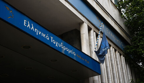 ΕΛΤΑ: Ποια είναι τα 46 υποκαταστήματα που κλείνουν από τη Δευτέρα - Δείτε τη λίστα