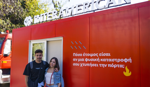 Packmen Project: Μια βιωματική εμπειρία στην καρδιά της Αθήνας 