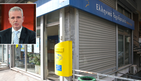 «Στον αέρα» ο CEO των ΕΛΤΑ μετά το ξέσπασμα των βουλευτών της ΝΔ επί 4,5 ώρες - Ώρα αποφάσεων για το Μαξίμου