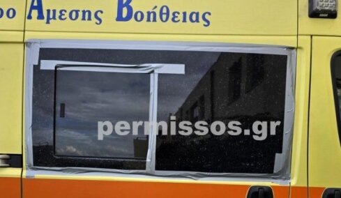 Ρομά κάλεσαν για πλάκα ασθενοφόρο και το έσπασαν - Δείτε εικόνες  