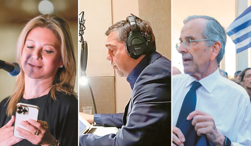 Πολιτικό σταυρόλεξο με τα νέα κόμματα - Τι θα γίνει με Καρυστιανού, Τσίπρα και Σαμαρά