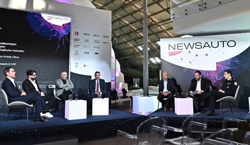 Το 1ο Συνέδριο Newsauto Talks ολοκληρώθηκε με μεγάλη επιτυχία!
