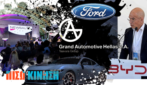 ΠΙΣΩ ΚΙΝΗΣΗ: Το come back του Σταύρου, το κουταλάκι της επικοινωνίας και τα δισεκατομμύρια της Κίνας