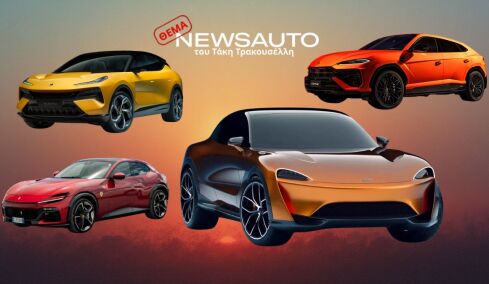 Έπεσε και το τελευταίο κάστρο ή...