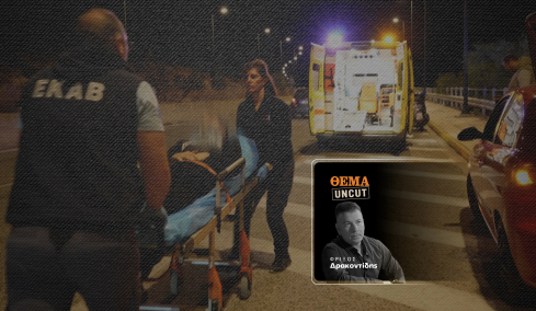 Maketa_Uncut_Ekav_Horizontal