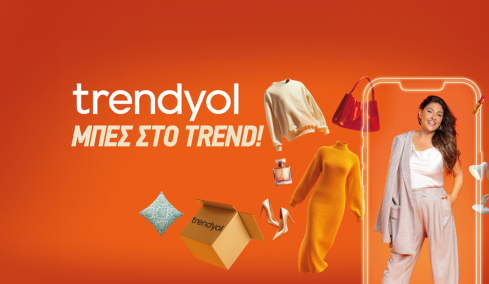 «ΜΠΕΣ ΣΤΟ TREND»: Πού θα ανακαλύψουμε νέες τάσεις και θα εκφράσουμε το προσωπικό μας στυλ