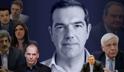 Ο Τσίπρας κράζει Πολάκη, Ζωή, Βαρουφάκη, Παππά, Κασσελάκη, θαυμάζει Προκόπη και (ολίγον) Καμμένο, άφωνος για Καραμανλή 