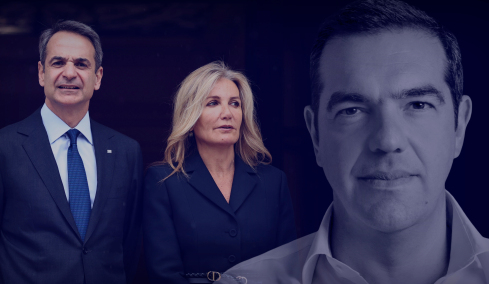 Τσίπρας για τις επιθέσεις στη Μαρέβα: Μας παρέσυρε ο... Μητσοτάκης