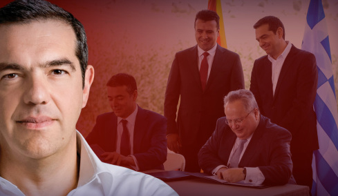 «Πρόεδρε, θα πέσουμε για ένα κωλοόνομα»; -  Όσα λέει ο Τσίπρας για τη Συμφωνία των Πρεσπών