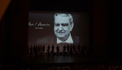 Εκδήλωση μνήμης και τιμής στον Βαρδή Ι.Βαρδινογιάννη στο Μέγαρο Μουσικής 