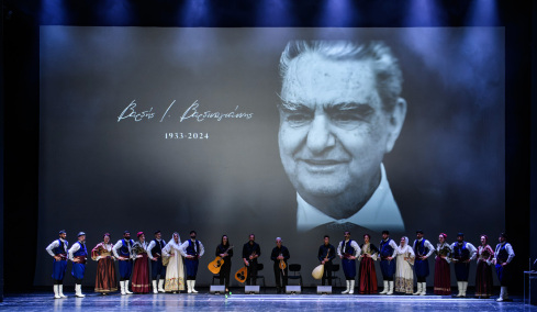 Οι φωτογραφίες από την εκδήλωση μνήμης και τιμής στον Βαρδή Ι. Βαρδινογιάννη στο Μέγαρο Μουσικής - Ποιοι έδωσαν το «παρών»