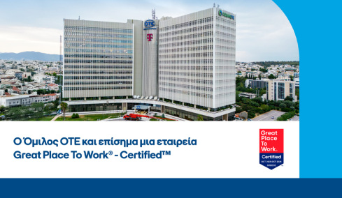 Την πιστοποίηση Great Place to Work® έλαβε o Όμιλος ΟΤΕ   