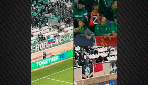Αντιδράσεις για τις ρωσικές σημαίες στον αγώνα Ομόνοια - Ντιναμό Κιέβου στην Κύπρο