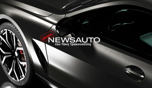 Πόσοι εκατομμυριούχοι ήρθαν να μείνουν μόνιμα στην Ελλάδα το 2025;