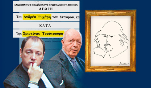 Οικογενειακός εμφύλιος - Αγωγή του Ανδρέα Ψυχάρη στη χήρα του πατέρα του για 19 τεράστιας αξίας έργα τέχνης