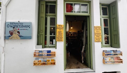 H Λένα άφησε την Αθήνα και άνοιξε βιβλιοπωλείο στην ορεινή Απείρανθο στη Νάξο