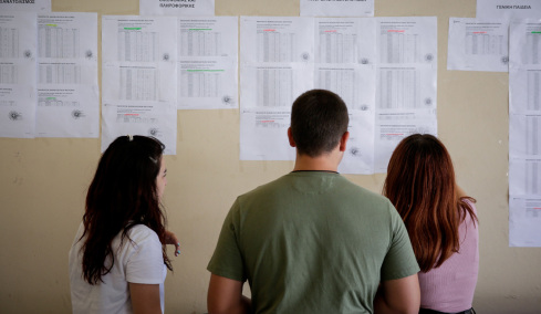 Πανελλήνιες 2026: Αυτοί είναι οι συντελεστές για την Ελάχιστη Βάση Εισαγωγής, δείτε πίνακες