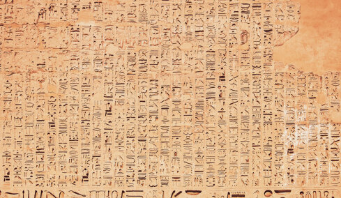 Το αρχαιότερο μαγικό κόλπο στην Ιστορία βρέθηκε σε πάπυρο της Αιγύπτου