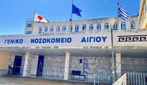 Τραγική εξέλιξη, πέθανε ο ασθενής που γρονθοκόπησε ορθοπεδικό στο νοσοκομείο του Αιγίου