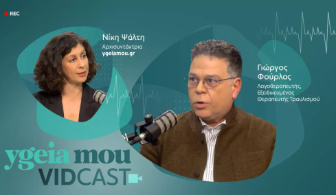 Οι γονείς «νιώθουν» όταν κάτι δεν πάει καλά στην ομιλία του παιδιού – Ο ειδικός δίνει συμβουλές
