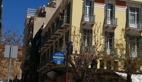 Γιατί η οδός Ολύμπου στη Θεσσαλονίκη βγήκε ο 8ος πιο... cool δρόμος στον κόσμο